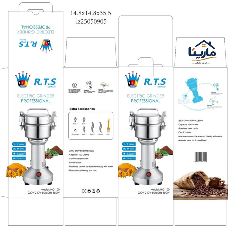 آسیاب نیمه صنعتی rts100